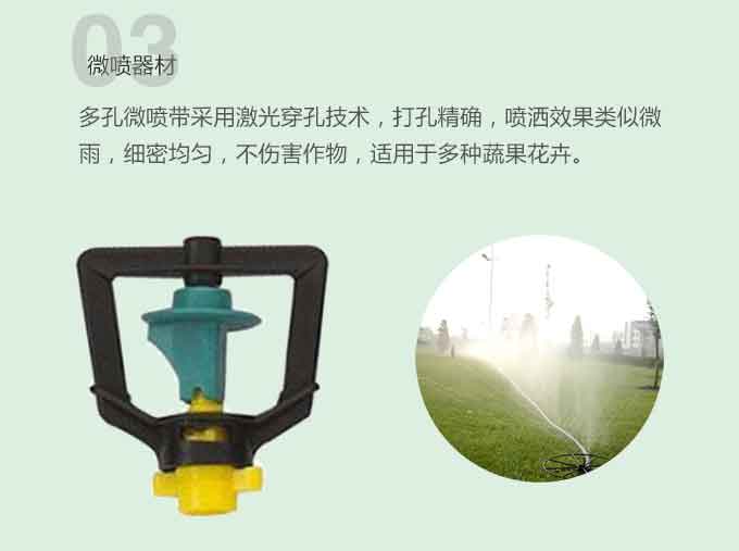 貴陽(yáng)物聯(lián)網(wǎng)智慧農(nóng)業(yè) 欣農(nóng)科技公司 圖