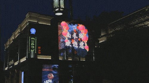 全息科技賦能城市地標 文旅數(shù)字化升級新路徑