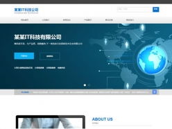網絡科技模板網站建設與制作 - 摩恩網絡科技的專業解決方案