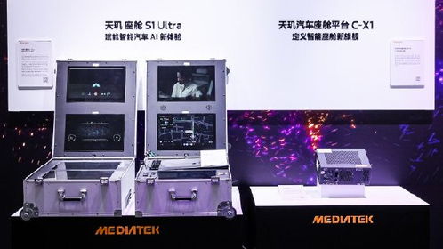 聯(lián)發(fā)科攜手中國電信，共創(chuàng)數(shù)智未來——多元AI終端與連接產(chǎn)品亮相2025數(shù)智科技生態(tài)大會(huì)