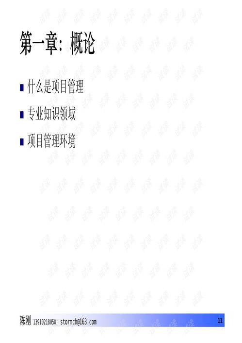 信息系統(tǒng)集成 連接數(shù)字世界，賦能業(yè)務(wù)創(chuàng)新