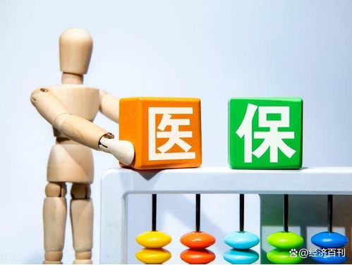 醫(yī)保新規(guī) 全年未住院報銷，個人賬戶的錢怎么辦？