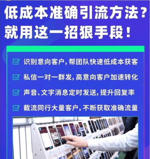 企飛科技 金剛指智能營(yíng)銷軟件工作室加盟代理與南寧辦公軟件開(kāi)發(fā)銷售新機(jī)遇