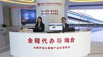 合肥人必看，特別是這個區！票務代理服務全攻略