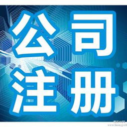 江西與香港做賬報稅及票務代理的專業之選 盈豐國際服務的周到解析