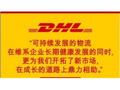 深圳國際貨運一級代理 連接珠三角與津巴布韋的專業橋梁